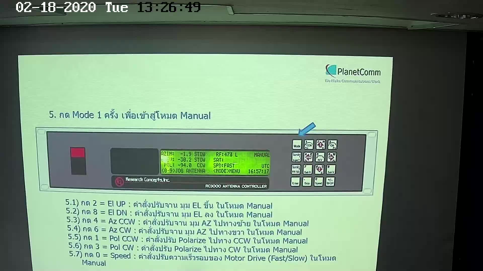 ระบบพื้นฐานดาวเทียม Ep.3/7